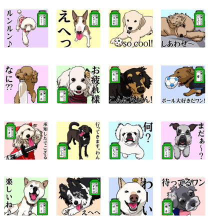 Wanko school(PART3)