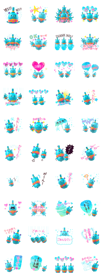 Blue Bear Story