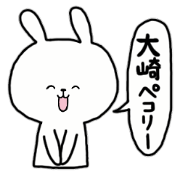 i am oosaki