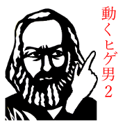 The moving beard man2