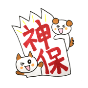 Sticker for Shinbo and Jinbo