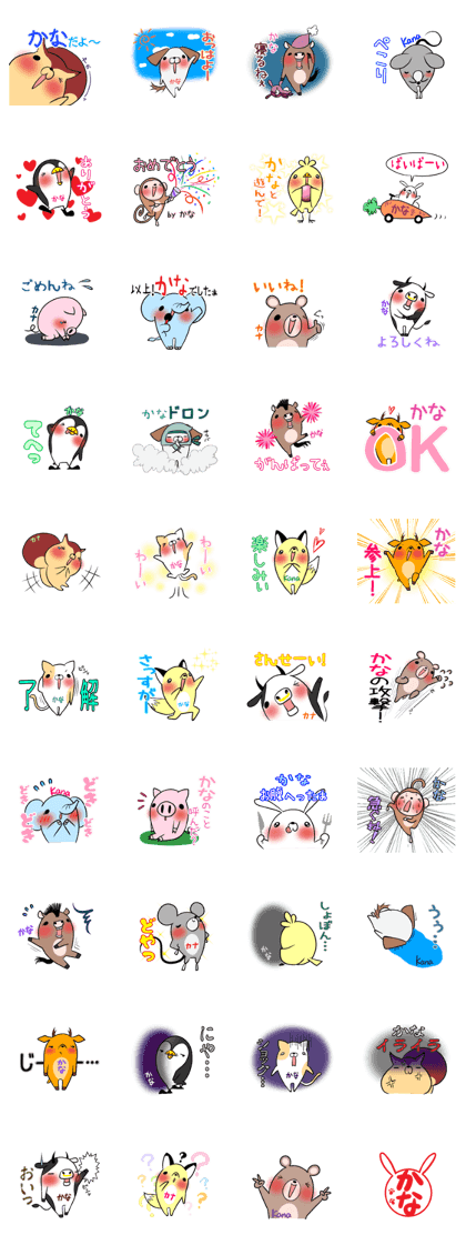 KANA's exclusive sticker
