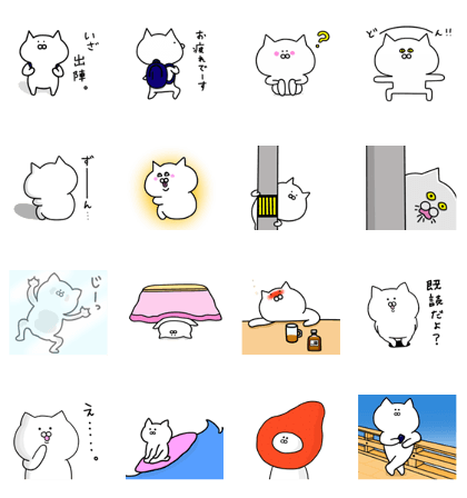 tekitounyanko3