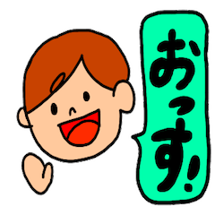 Lovely used sticker of buddy 2