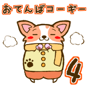Naughty Corgi4