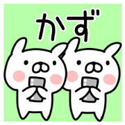 The Sticker Mr. kazu uses