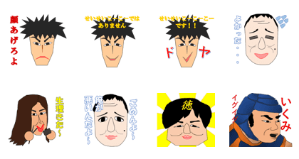 35th_mysticker