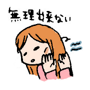 Byoujakukochan