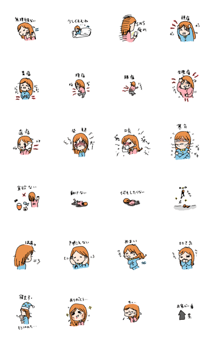 Byoujakukochan