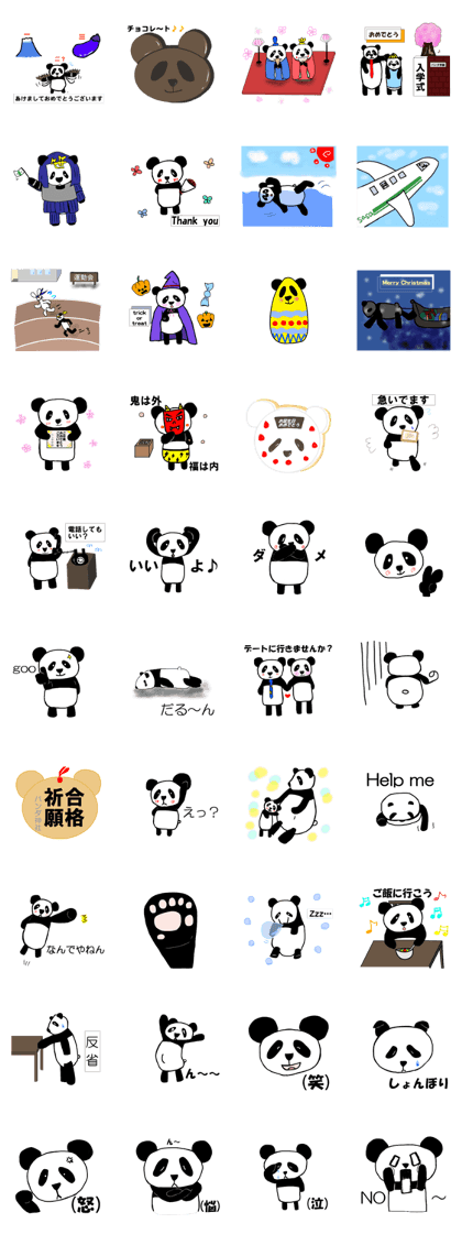 Sasada family of the panda