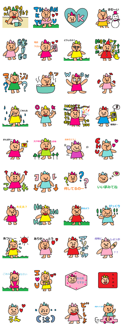 cute ordinary conversation sticker120