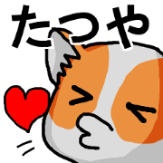 Stickers from Tatsuya with love