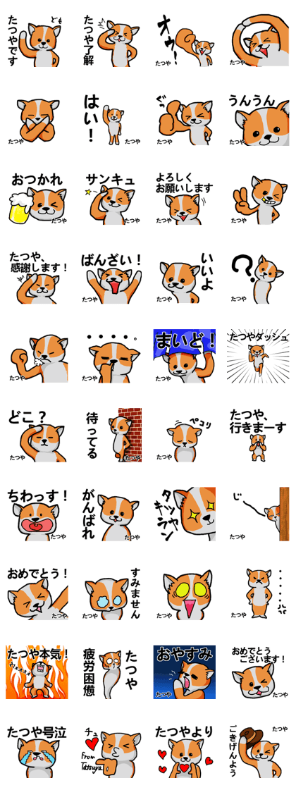 Stickers from Tatsuya with love
