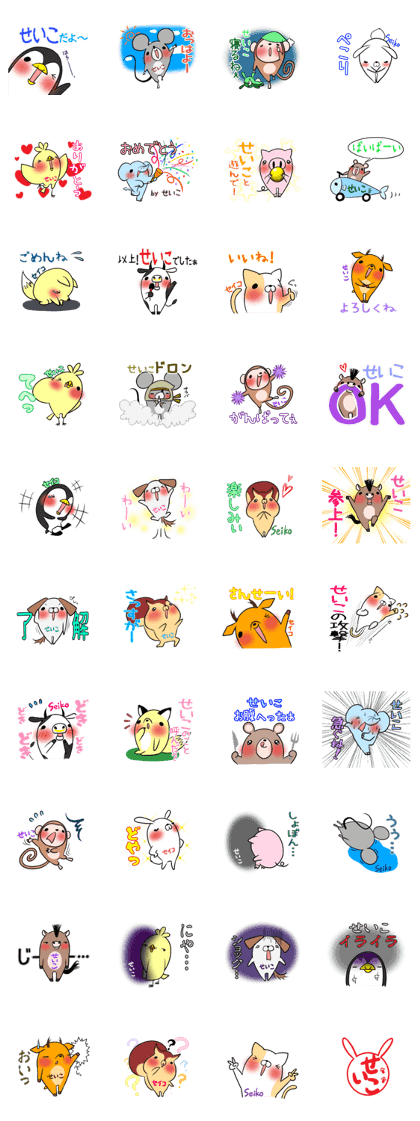 SEIKO's exclusive sticker