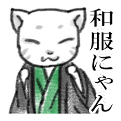 Cute Japanese clothing cat!