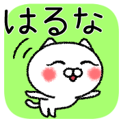Harunachan neko sticker