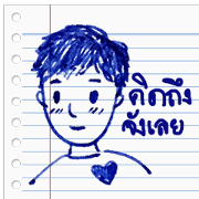 Mr. Doodle