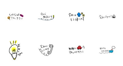 osigoto sticker