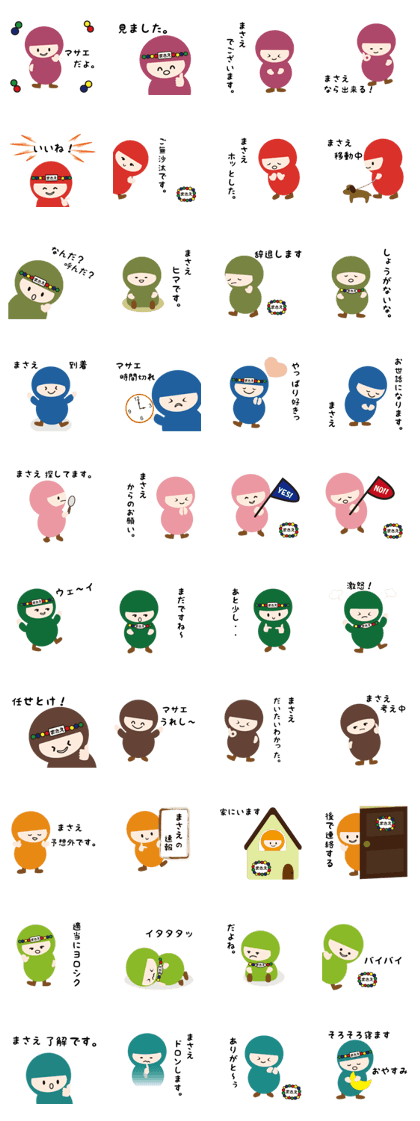 NAME NINJA "MASAE"