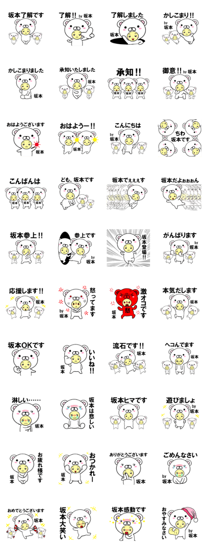 fcf bear part30