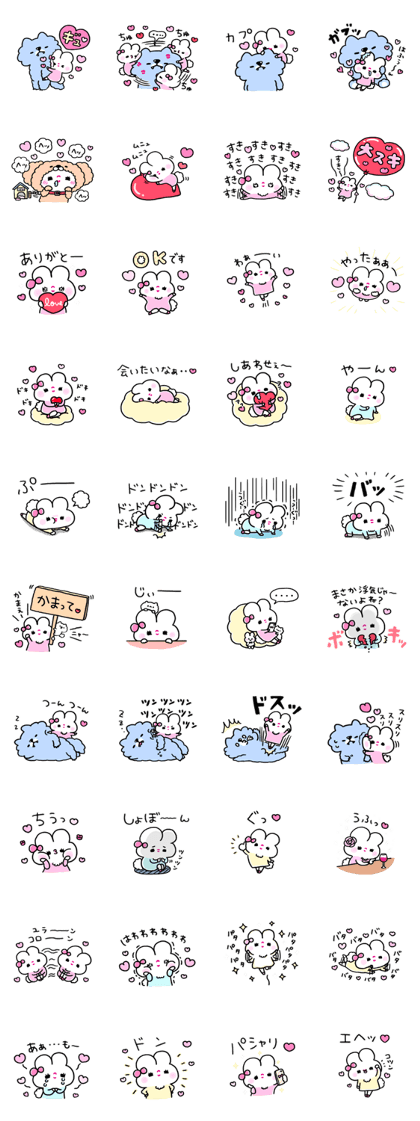 Sexy Bunny:Usarun 3 LOVE