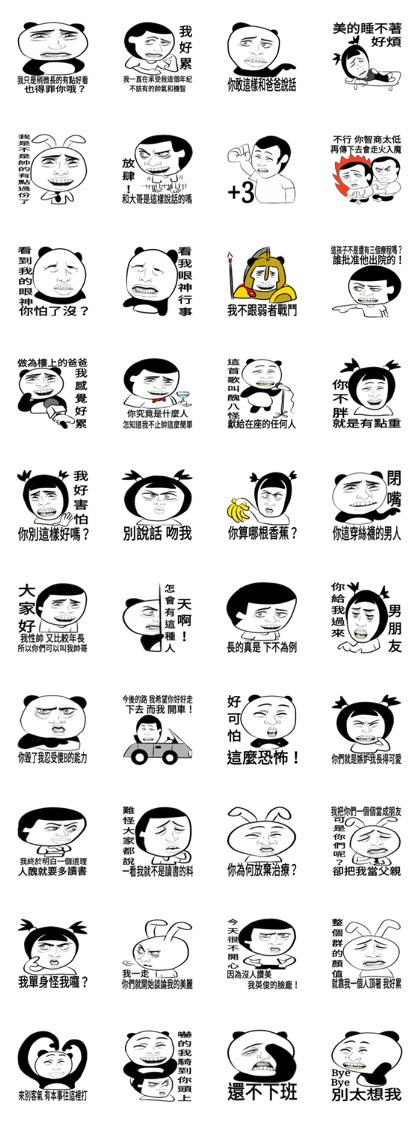Uncle Sun2