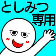 Toshimitsu only sticker