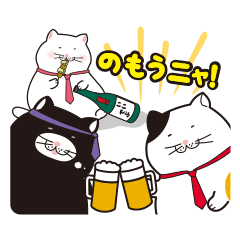 でぶねこ 4 Line スタンプ Line Store でぶねこ 4 Line スタンプ Line Store