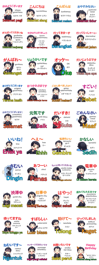 SELAMAT MAKOTO Indonesia&Japanese Talk1