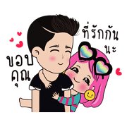 Love You Every Day version 1