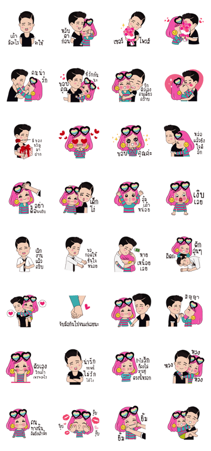 Love You Every Day version 1