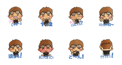 reechang
