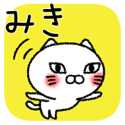 Mikichan neko sticker