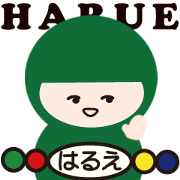 NAME NINJA "HARUE"