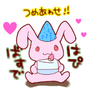 Assortment Birthdays