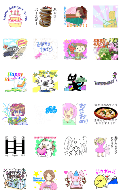 Assortment Birthdays