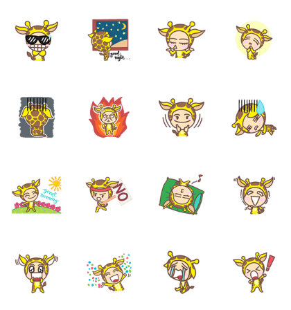 Pong - The Giraffe Girl