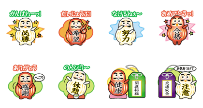 daruma boy