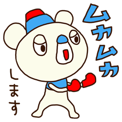 了解くま3 ブラック編 Line スタンプ Line Store