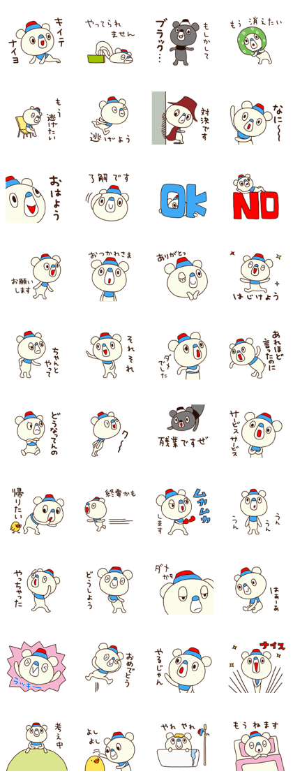 OK bear 3 (Black)