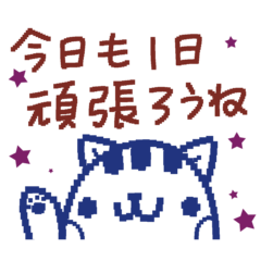 可愛動物大字貼 - 日文版