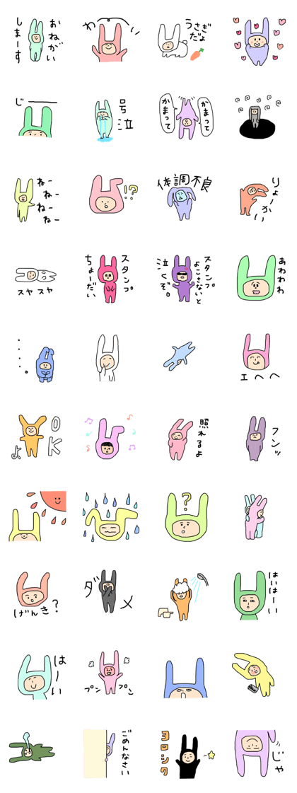 free-spirited rabbits