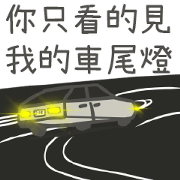 LIEN LIEN SAY