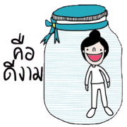 Pim in the bottle, in January