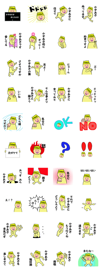 stickers for KAZUAKI