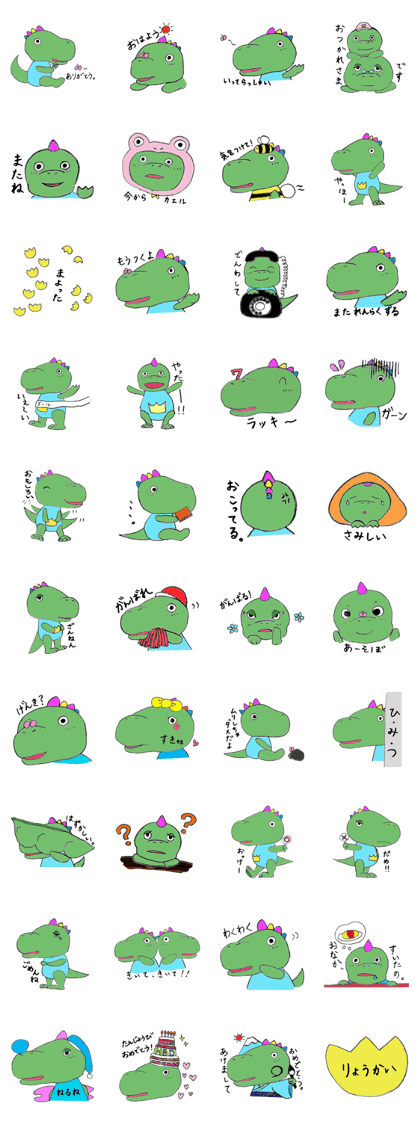 KYOURYUU BOY2