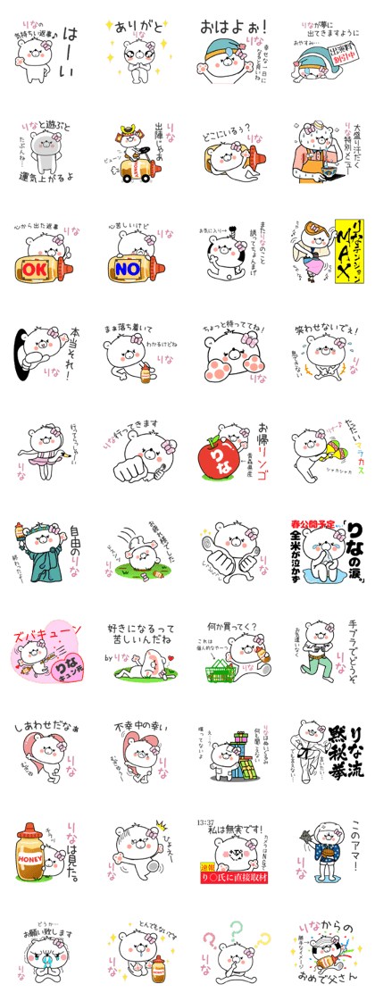 Bear Sticker Rina