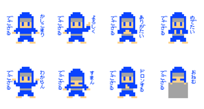 NINJABON