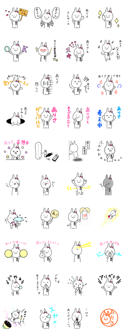 Arisa of the rabbit