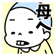 Send mother sticker